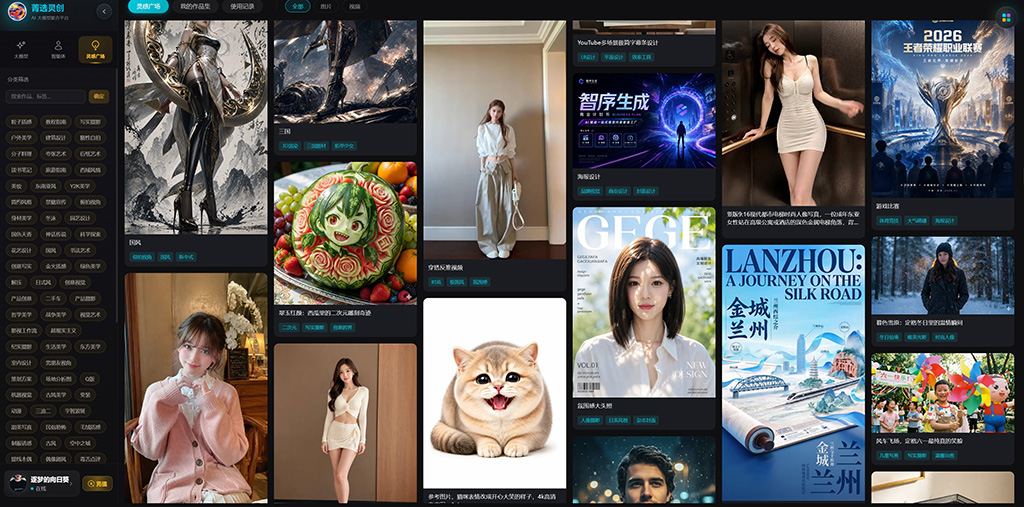 横版素材第二示例图