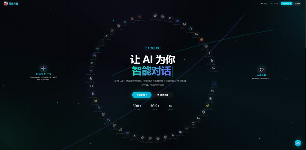横版素材示例图